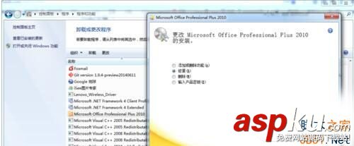Win7使用kms激活Office時(shí)提示0x8007000d錯(cuò)誤的解決方法 Win7,kms,0x8007000d