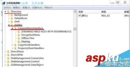 win7鼠標右鍵菜單如何刪除呢? win7,鼠標,右鍵菜單