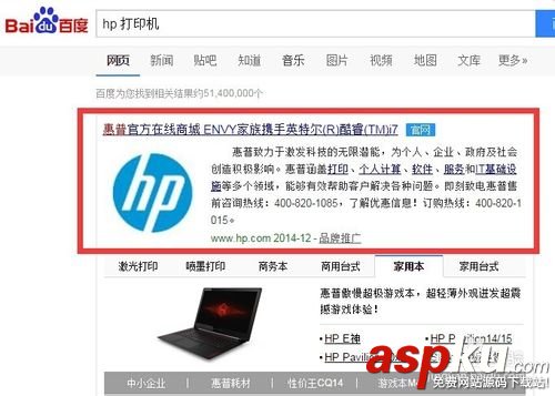 官網(wǎng)驅(qū)動HP打印機(jī) Deskjet 1511驅(qū)動的詳細(xì)安裝教程 HP1511,Deskjet1511,惠普驅(qū)動