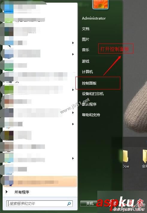 win7系統更新補丁導致會聲會影X8已停止工作怎么辦?會聲會影X8已停止工作的解決方法 win7系統,更新補丁,會聲會影X8,已停止工作