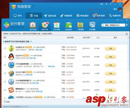win7系統(tǒng)虛擬光驅(qū)怎么刪除 win7系統(tǒng)刪除電腦虛擬光驅(qū)的三種方法圖文教程 win7系統(tǒng),虛擬光驅(qū),電腦