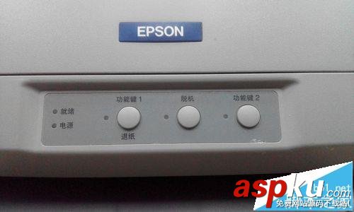 EPSON lq90kp針式打印機怎么樣? 開箱測評圖 EPSON,lq90kp,打印機