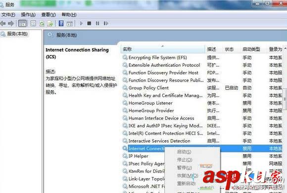 win7系統筆記本無法創建熱點提示1061錯誤的原因及解決教程 win7系統,筆記本,熱點,1061錯誤