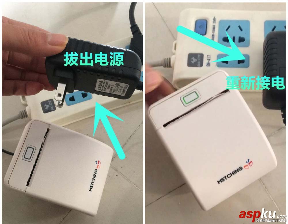外賣打印機不打印小票怎么辦? 對對機不打印票據的解決辦法 打印機,對對機