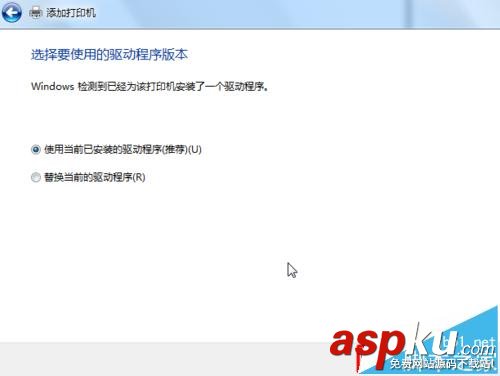 佳能ip1980打印機(jī)怎么安裝驅(qū)動(dòng)? 佳能,ip1980驅(qū)動(dòng)