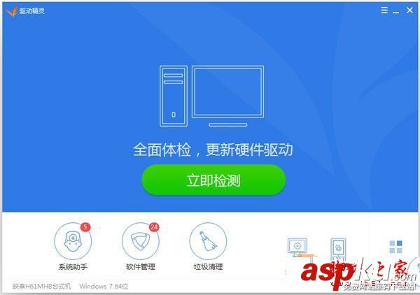 Win7系統(tǒng)電腦出現(xiàn)卡屏假死的現(xiàn)象的原因及解決方法 電腦出現(xiàn)假死,電腦經(jīng)常出現(xiàn)假死,電腦屏幕假死