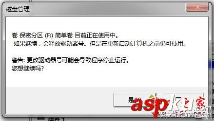 win7系統如何隱藏磁盤分區?win7系統隱藏磁盤分區的詳細步驟圖文教程 win7隱藏磁盤分區,win7怎么隱藏磁盤分區