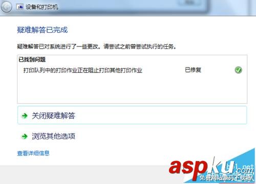 佳能ip1980打印機(jī)怎么安裝驅(qū)動(dòng)? 佳能,ip1980驅(qū)動(dòng)