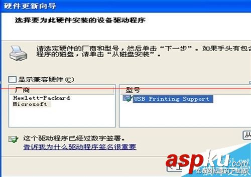 怎么解決惠普hp5200打印速度非常慢的問(wèn)題? hp5200,打印慢