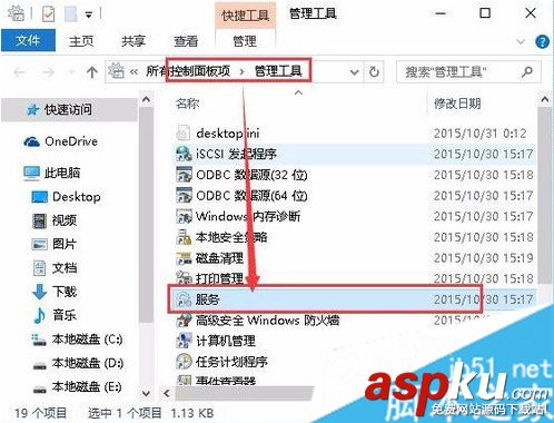 打印機顯示脫機并提示錯誤0x00000002的解決方法 打印機,脫機,0x00000002