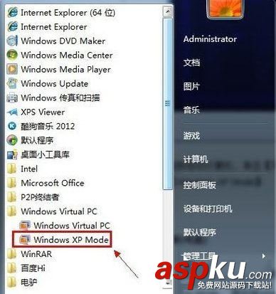 在Win7系統下安裝設置Windows XP Mode的圖文教程 Win7,Windows,XP,Mode