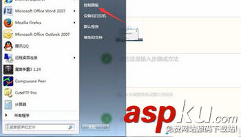 Win7系統打開網頁提示應用程序已被JAVA安全阻止的解決方法 Win7,打開網頁,應用程序,被安全阻止,JAVA
