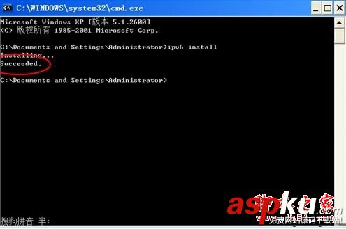 win7系統下如何安裝ipv6?win7安裝ipv6圖文教程 win7,ipv6協議