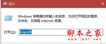 Win7系統(tǒng)提示W(wǎng)indows Defender無法掃描選定的文件的原因及解決方法圖文教程 Windows,Defender無法掃描選定的文件,defender掃描