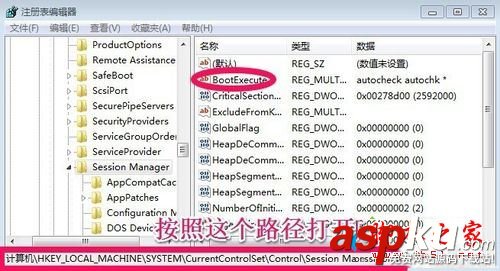 Win7系統電腦老是出現開機自動檢測畫面的關閉方法圖文教程 開機自動檢測硬盤,電腦開機自動檢測硬盤,win7開機自動檢測硬盤