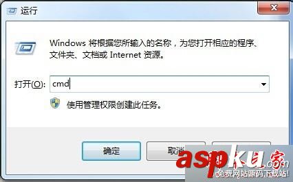 win7系統提示Explorer.exe應用程序錯誤0xc0000142錯誤窗口的三種解決方法 win7系統,Explorer.exe,應用程序,0xc0000142