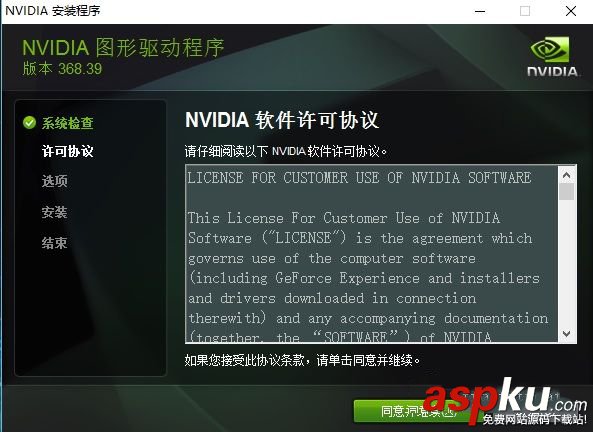 GTX1080驅(qū)動(dòng)裝不上怎么辦 GTX1080驅(qū)動(dòng)裝不上的原因分析及快速解決辦法 GTX1080裝不上驅(qū)動(dòng),gtx1080,驅(qū)動(dòng)