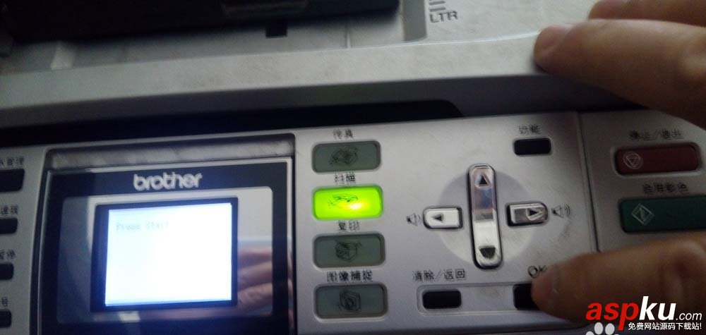 打印機