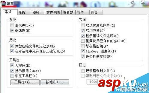 win7鼠標右鍵菜單如何刪除呢? win7,鼠標,右鍵菜單
