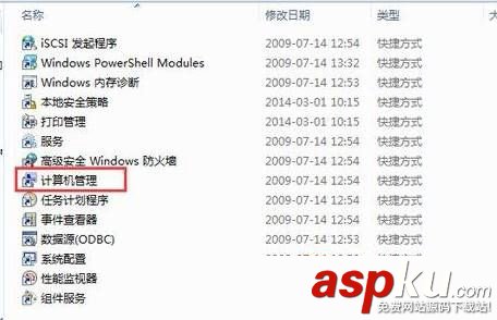 Win7怎么打開磁盤管理?win7打開磁盤管理的方法 Win7,磁盤管理
