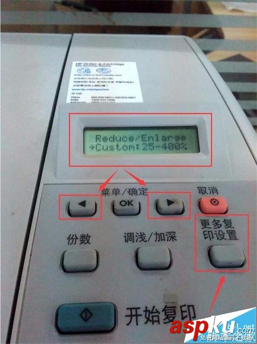 惠普HP LASERJET M1005一體機(jī)怎么使用? 惠普,M1005