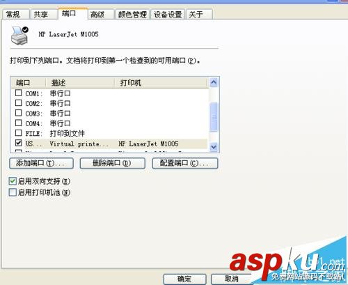 富士通DPK710針式打印機無法正常該怎么辦? dpk710打印機,富士通dpk710打印機