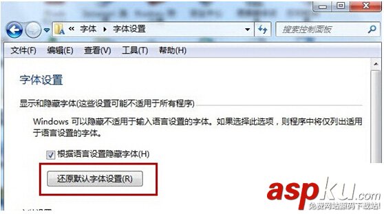 win7 64位旗艦版系統(tǒng)網(wǎng)頁(yè)字體大小如何修改變動(dòng) win7,網(wǎng)頁(yè)字體