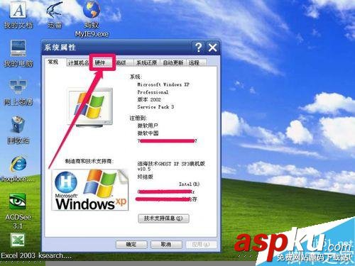 顯卡驅動安裝不上怎么辦?顯卡驅動成功安裝方法介紹 顯卡驅動