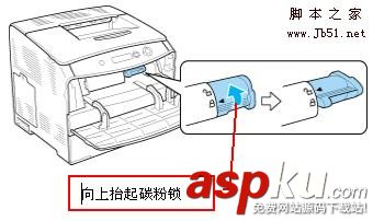 打印機液晶屏提示“Replace Toner X”的問題說明  Replace,Toner,打印機,液晶屏