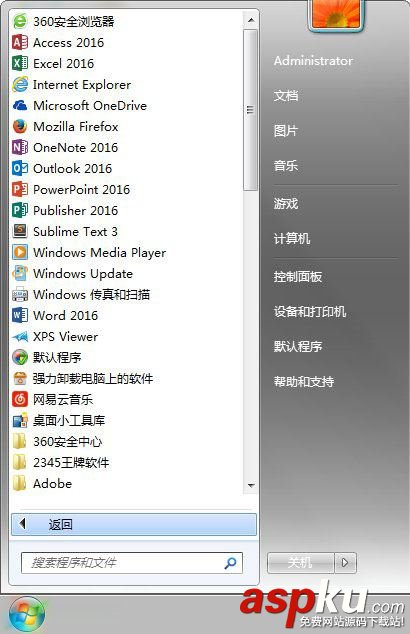 Win7系統(tǒng)關(guān)閉Tablet PC組件功能的方法 Win7,Tablet,PC