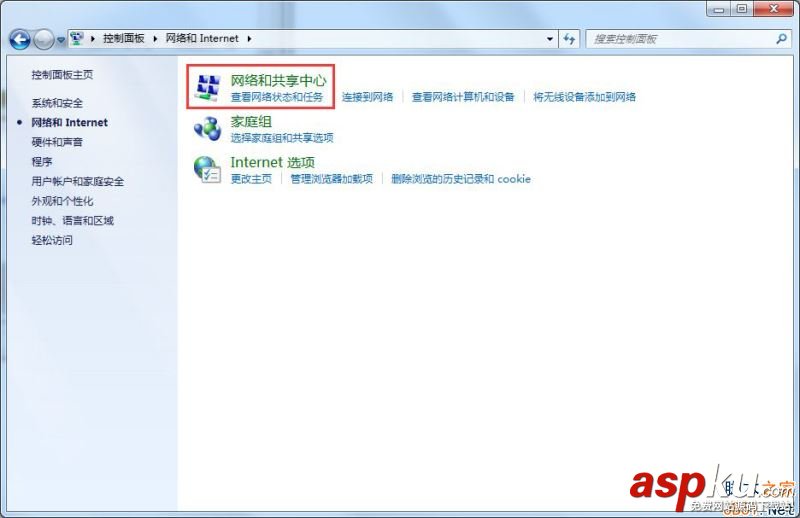 Win7怎么查看MAC地址?Win7查看MAC地址的兩種方法 Win7,MAC地址