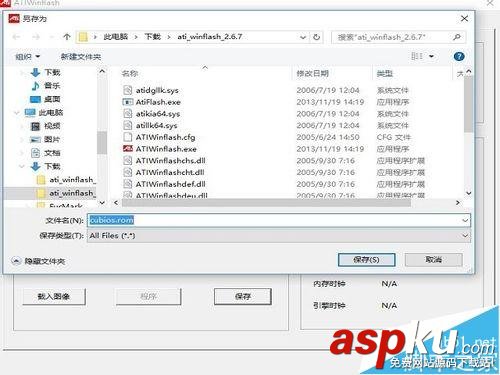 顯卡用atiwinflash刷完以后不識別找不到顯卡怎么辦? winflash是什么,顯卡,atiwinflash
