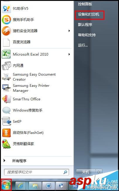 三星,M2029,打印機