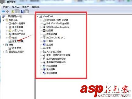 win7系統連接投影儀屏幕顯示正在搜索信號源的解決方法圖文教程 win7系統,投影儀,屏幕,正在搜索信號源