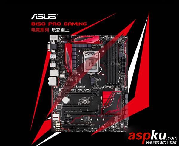 GTX1050Ti配什么CPU和主板好?適合GTX1050Ti搭配的CPU與主板解答 GTX1050Ti,CPU,主板