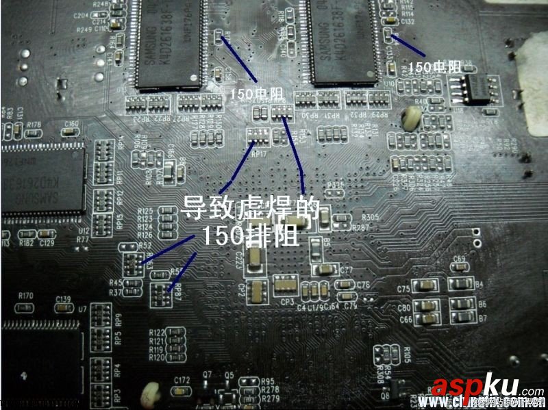 雜牌9550顯卡花屏維修一例 顯卡,花屏