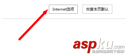 win7,網(wǎng)頁,看視頻,沒聲音