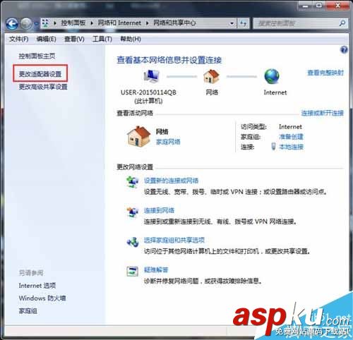 win7系統(tǒng)連不上無線路由器怎么解決?路由器連不上圖文教程 路由器連不上網(wǎng),win7系統(tǒng)連不上路由器