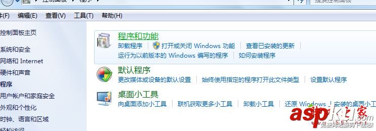 win7如何卸載msn?win7系統(tǒng)卸載msn的詳細(xì)圖文教程 win7系統(tǒng),msn