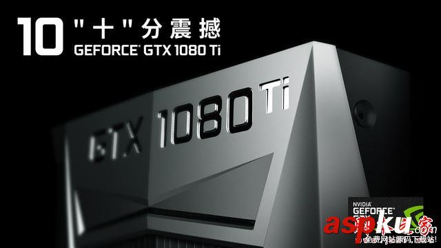 耕升GTX1080Ti追風怎么樣?耕升GeForce GTX 1080Ti追風拆解評測 耕升,GeForce,GTX1080Ti,耕升1080追風拆解,gtx1080ti評測