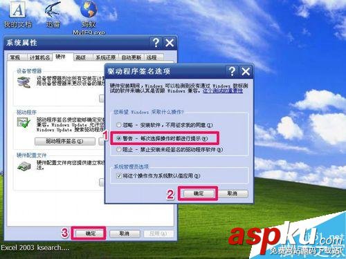 顯卡驅動安裝不上怎么辦?顯卡驅動成功安裝方法介紹 顯卡驅動