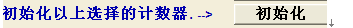 愛普生打印機廢墨盒怎么計數清零? 愛普生,打印機,清零