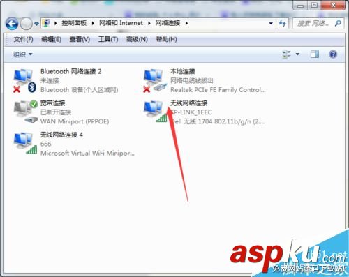 win7系統經常斷網怎么辦?win7斷網解決方法介紹 win7,斷網