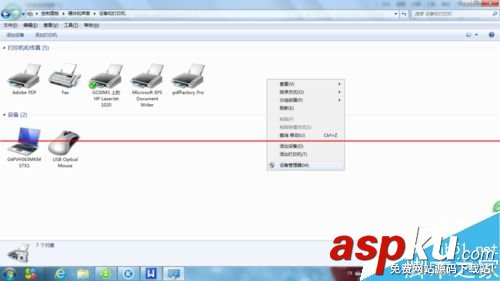 無線打印機怎么連接使用? 無線打印機怎么連接,打印機無線連接,如何無線連接打印機,無線連