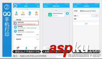 惠普5820對比5810連供打印一體機有什么區(qū)別? 惠普,惠普5820