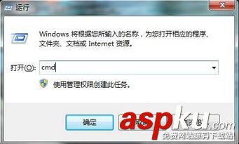 巧用cmd給win7文件夾加密 cmd,win7,文件夾加密