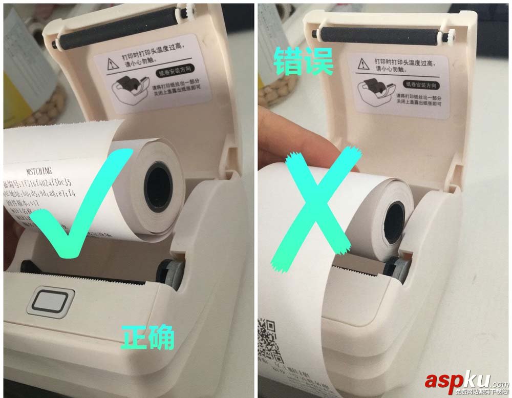 外賣打印機不打印小票怎么辦? 對對機不打印票據的解決辦法 打印機,對對機