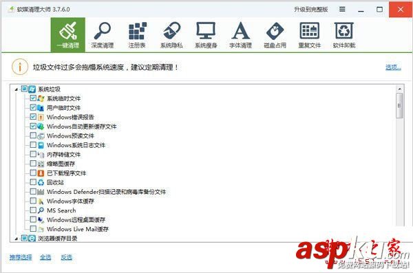 Win7系統(tǒng)電腦出現(xiàn)卡屏假死的現(xiàn)象的原因及解決方法 電腦出現(xiàn)假死,電腦經(jīng)常出現(xiàn)假死,電腦屏幕假死