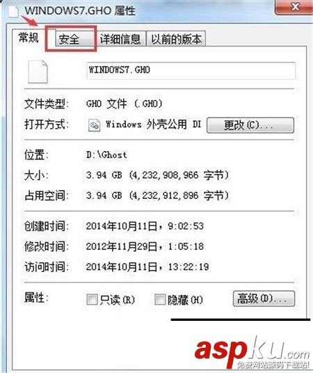 win7系統無法刪除文件提示您需要權限來執行此操作的解決方法 win7,刪除文件