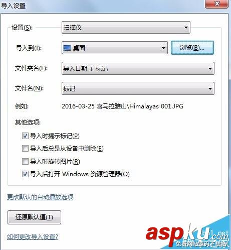 三星SCX4521HS多功能一體機掃描怎么用? 三星,scx4521hs掃描
